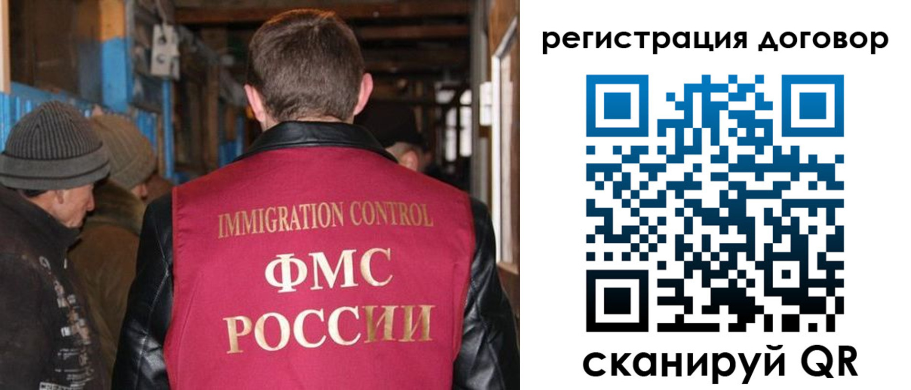 форма 3 в Балтийске