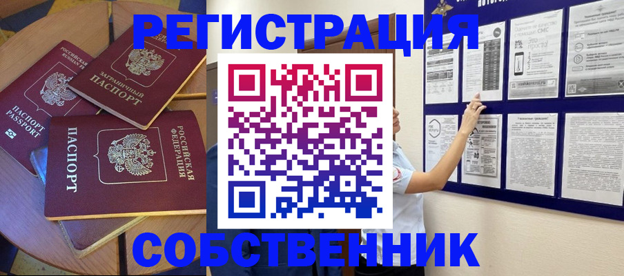 форма 3 в Балтийске