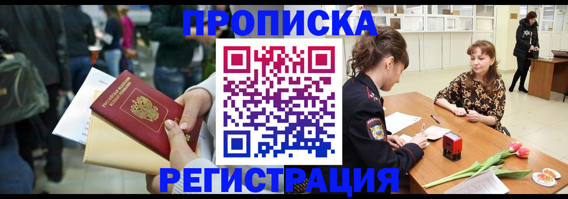 регистрация для дет. сада в Балтийске
